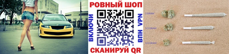Бутират Геленджик