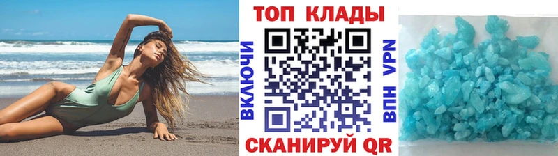 Наркошоп купить Бошки Шишки  Меф мяу мяу  Гашиш  Геленджик