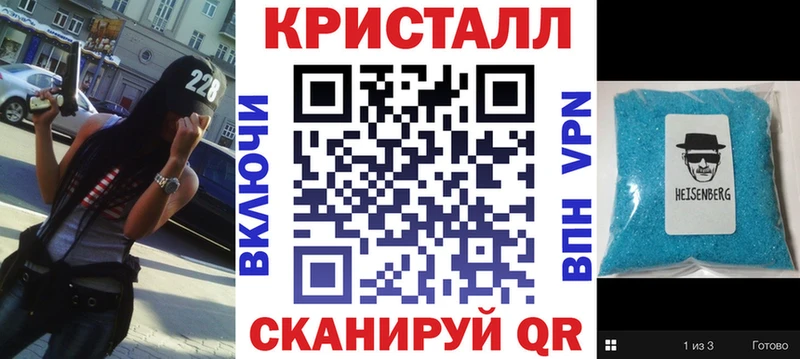 АМФЕТАМИН 97% Купить закладки Геленджик