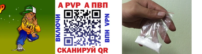 Купить где  Геленджик  Alpha PVP мука 