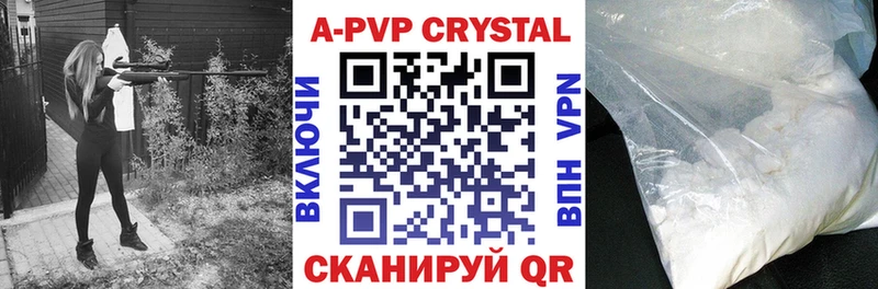 Alfa_PVP мука Геленджик