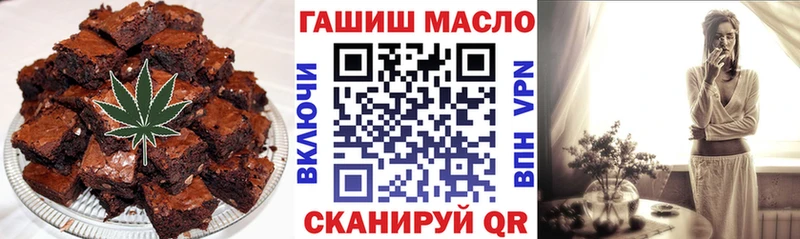 Печенье с ТГК конопля Купить Геленджик