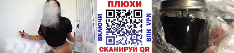 Купить где  Геленджик  ГАШИШ Изолятор 