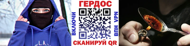Купить где  Геленджик  ГЕРОИН Heroin 
