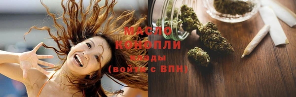 марки lsd Бронницы