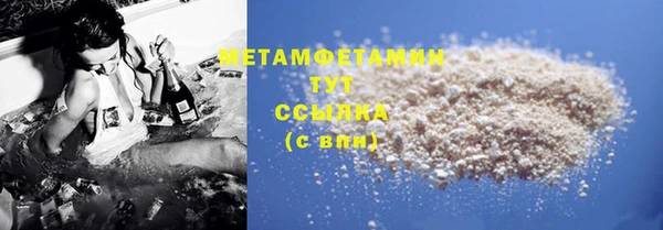 марки lsd Бронницы