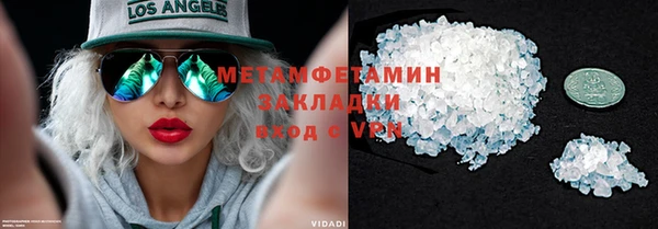 марки lsd Бронницы