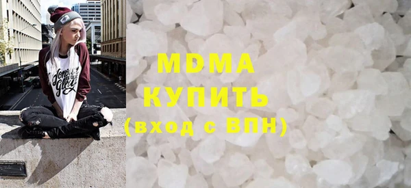 марки lsd Бронницы