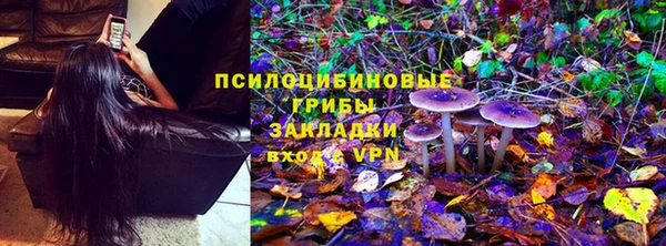 марки lsd Бронницы