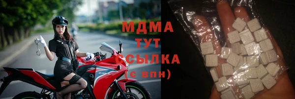 марки lsd Бронницы