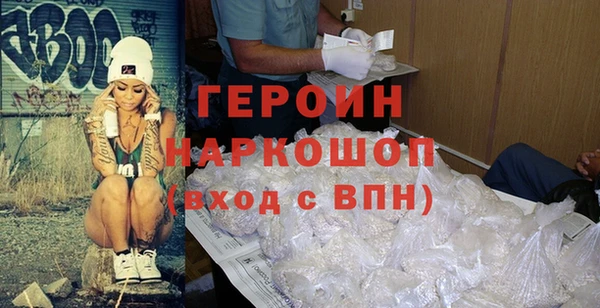 марки lsd Бронницы
