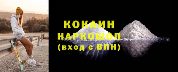 ALPHA-PVP Бугульма