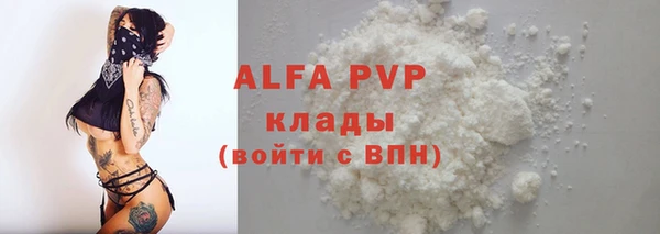 марки nbome Верея