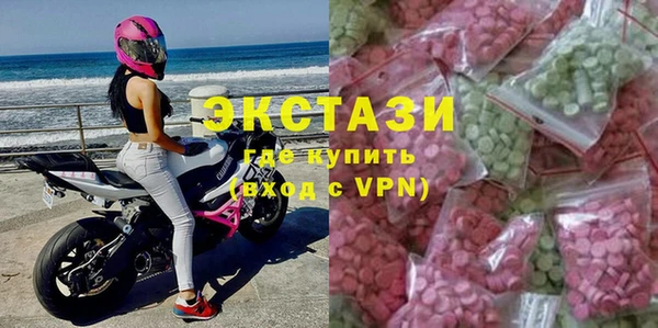 ALPHA-PVP Бугульма