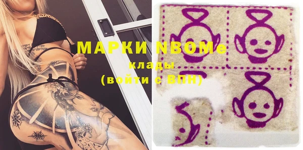 марки nbome Верея