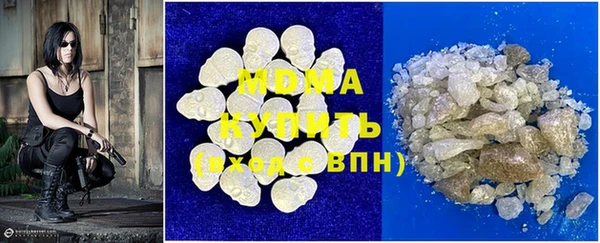 марки nbome Верея