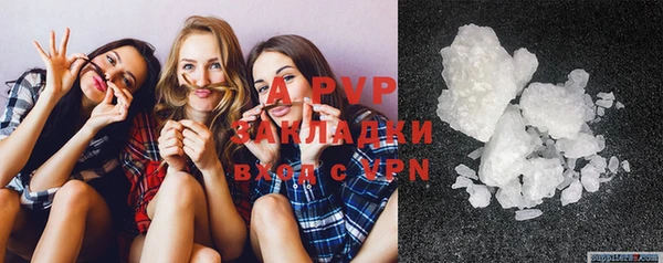 ALPHA-PVP Бугульма