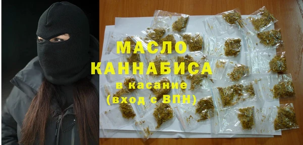 марки lsd Бронницы