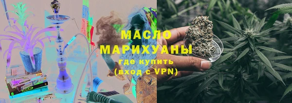 каннабис Верхний Тагил