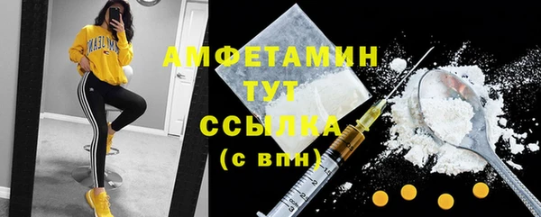 марки nbome Верея