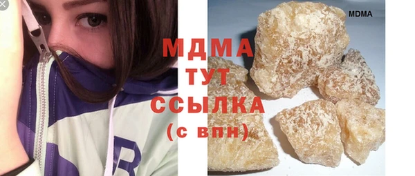ALPHA-PVP Бугульма