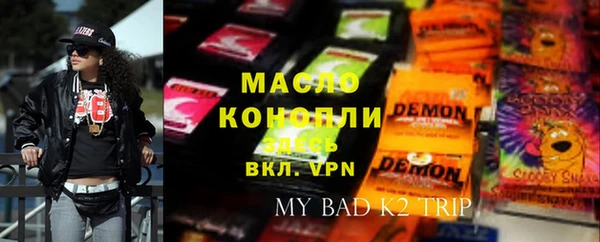 ALPHA-PVP Бугульма