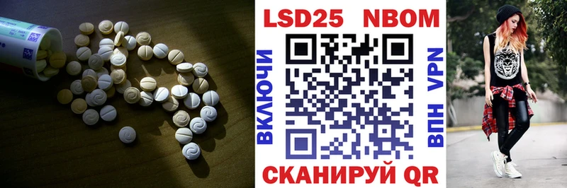 LSD-25 экстази кислота  Купить закладки  Геленджик 