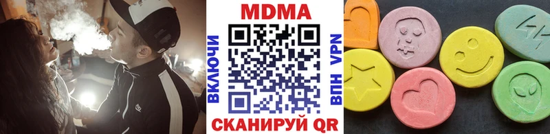 Купить где  Геленджик  MDMA crystal 