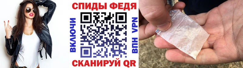 Купить  Геленджик  Первитин Methamphetamine 