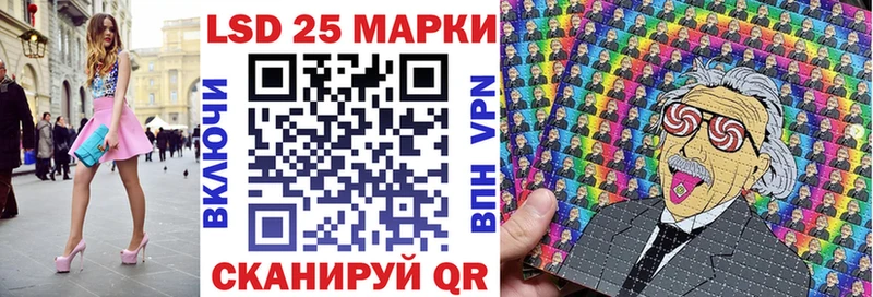 Купить где  Геленджик  Наркотические марки 1500мкг 
