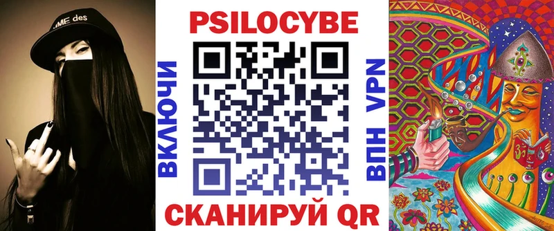 Галлюциногенные грибы Psilocybine cubensis  Купить где  Геленджик 