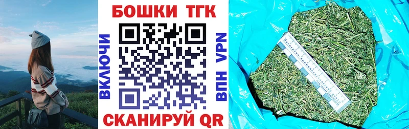 Купить Геленджик МАРИХУАНА White Widow